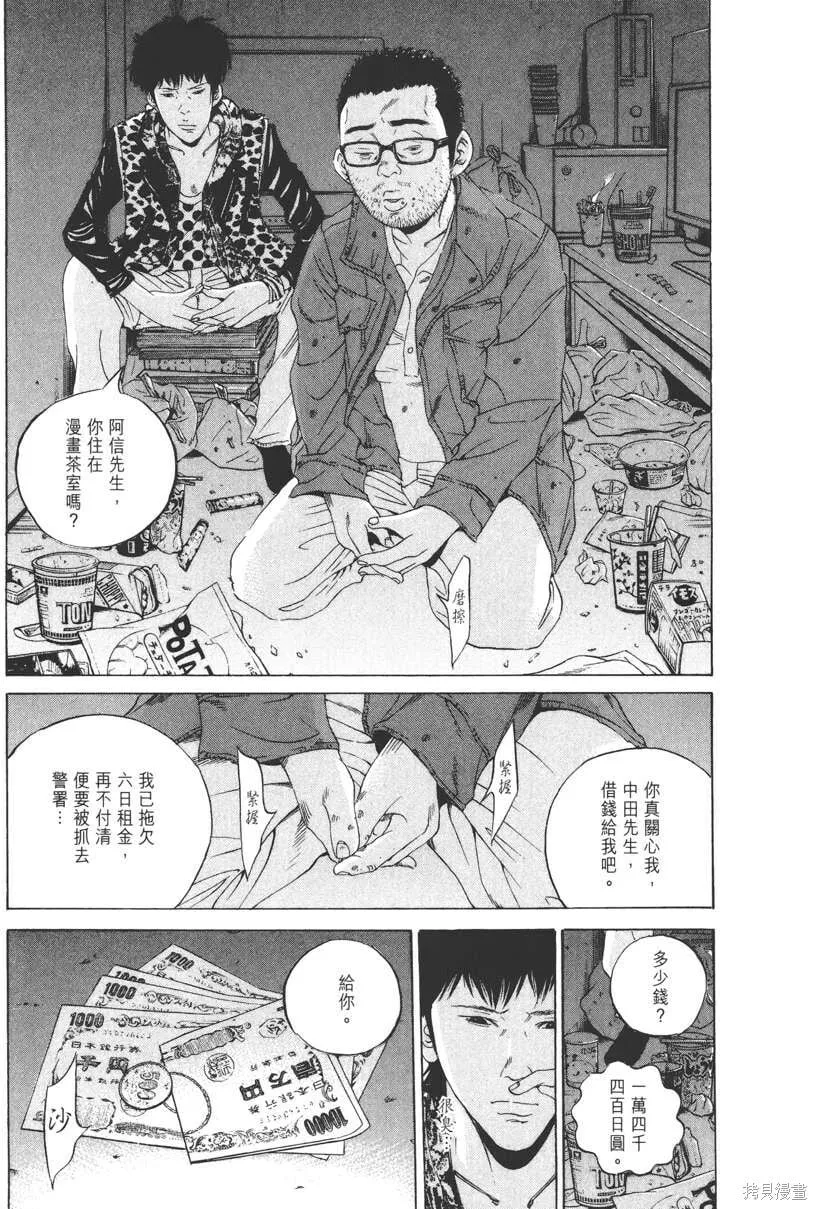 第17卷 第90页