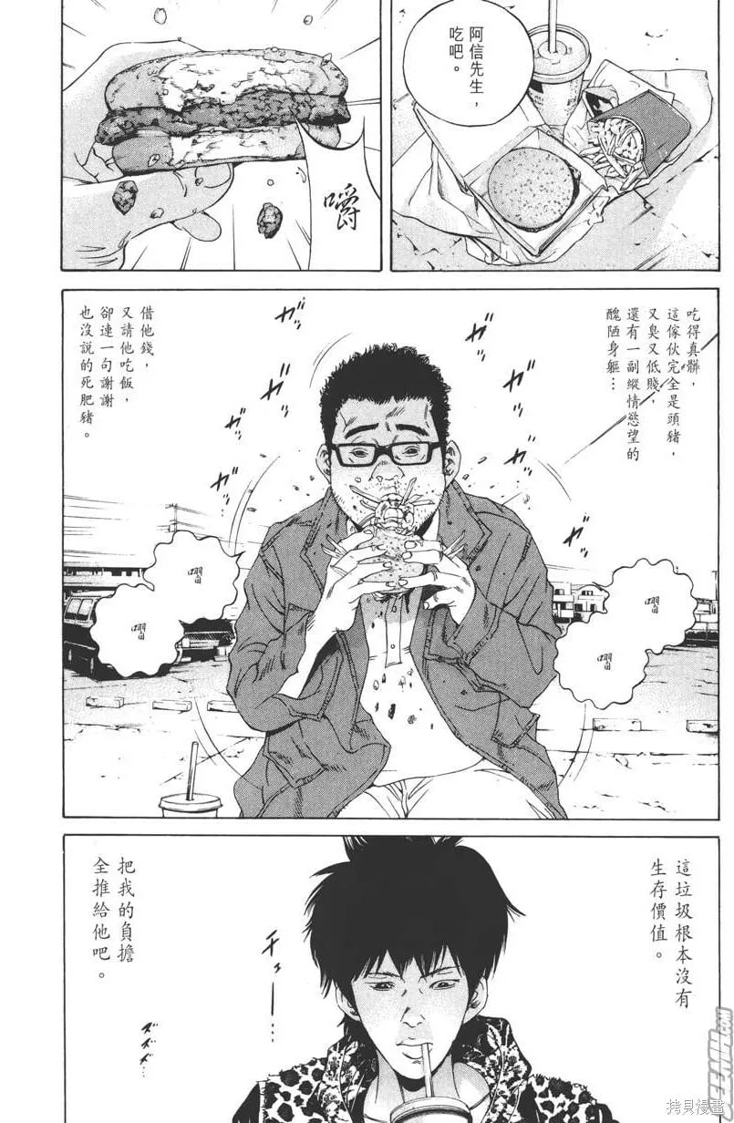 第17卷 第91页