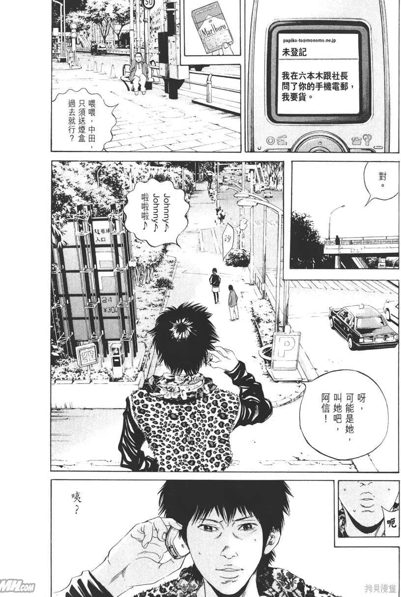 第17卷 第93页