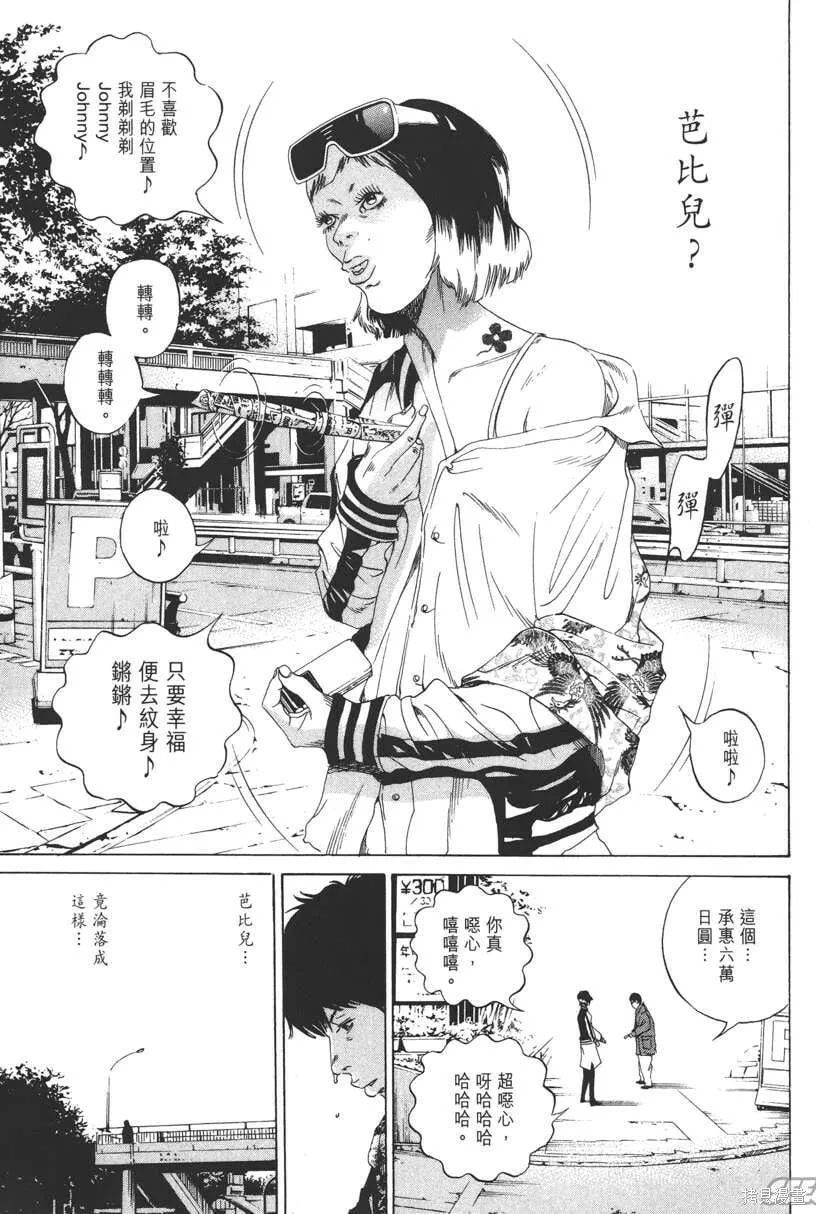 第17卷 第94页