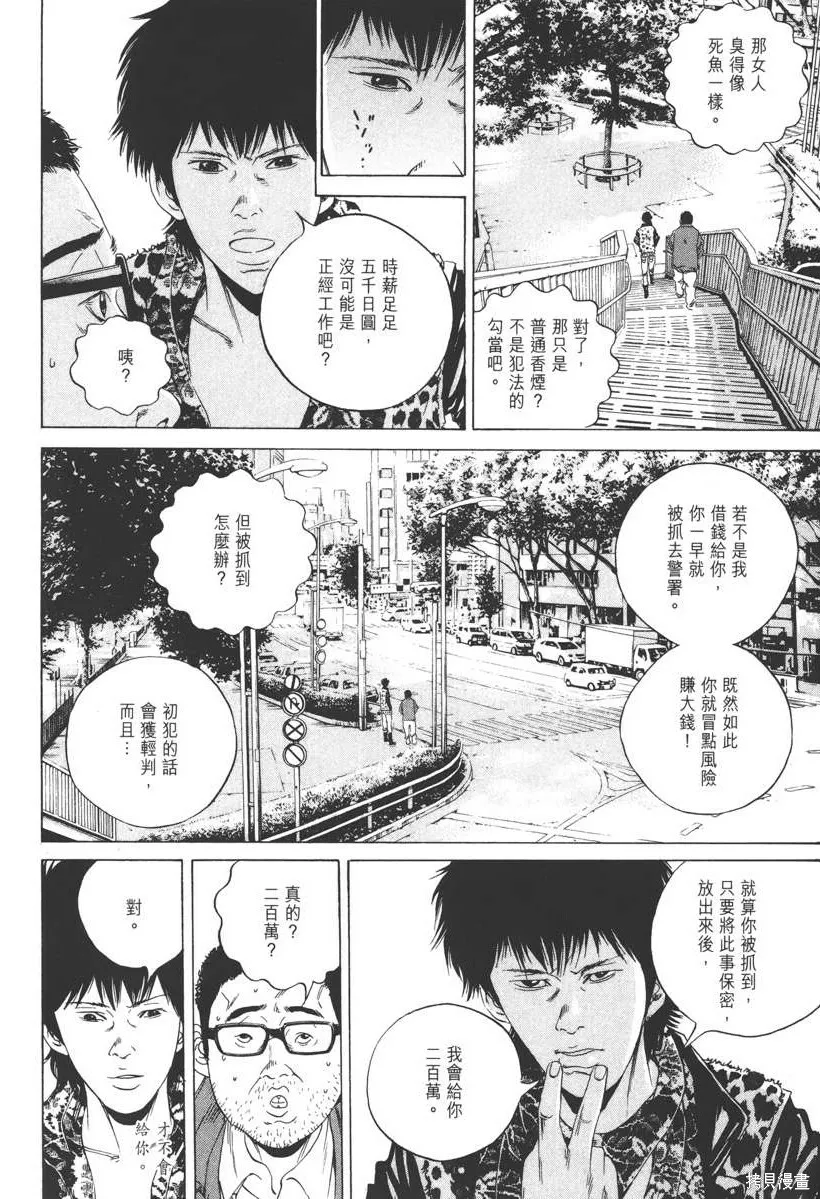 第17卷 第95页