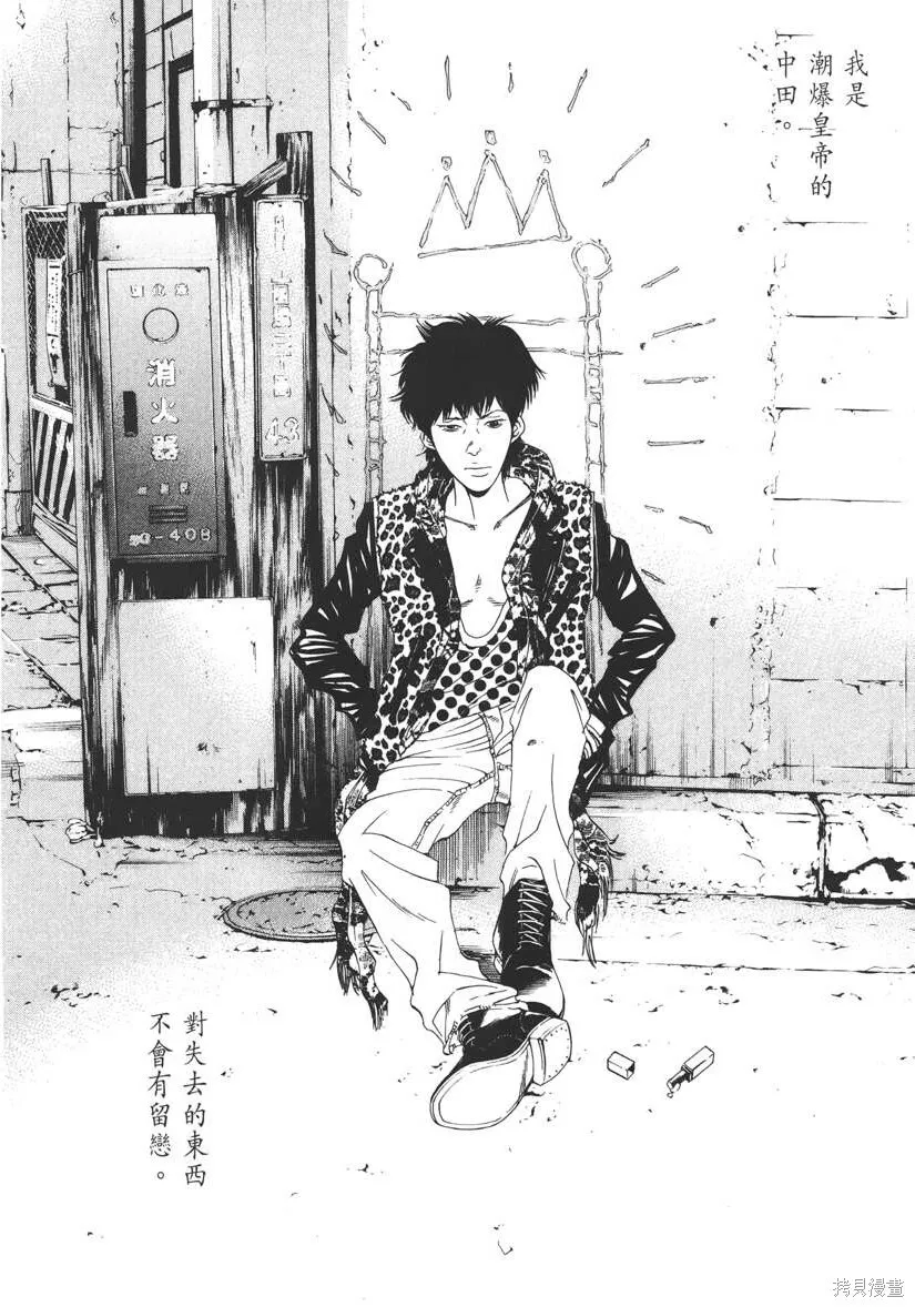 第17卷 第97页