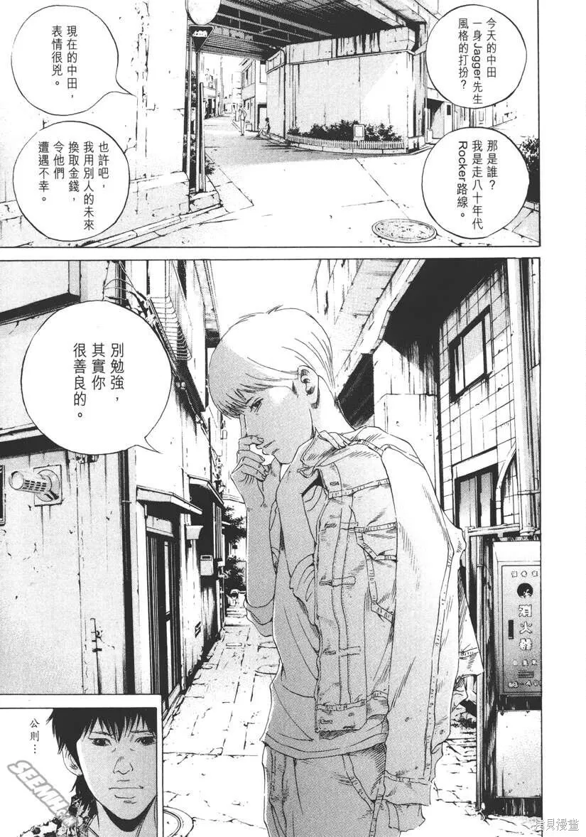 第17卷 第98页