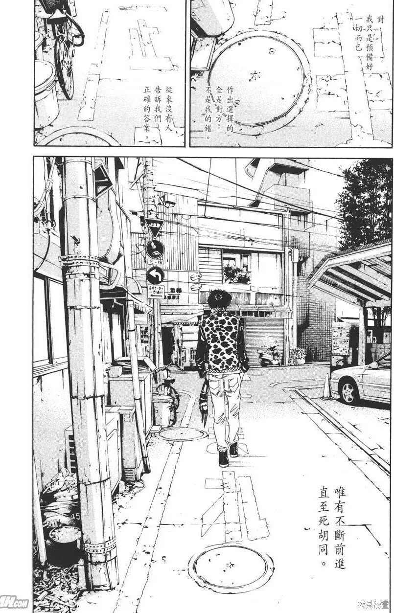 第17卷 第99页