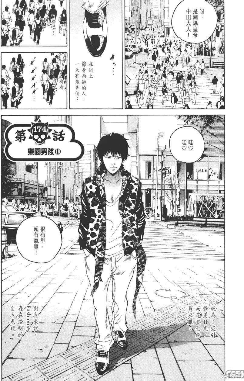 第17卷 第100页