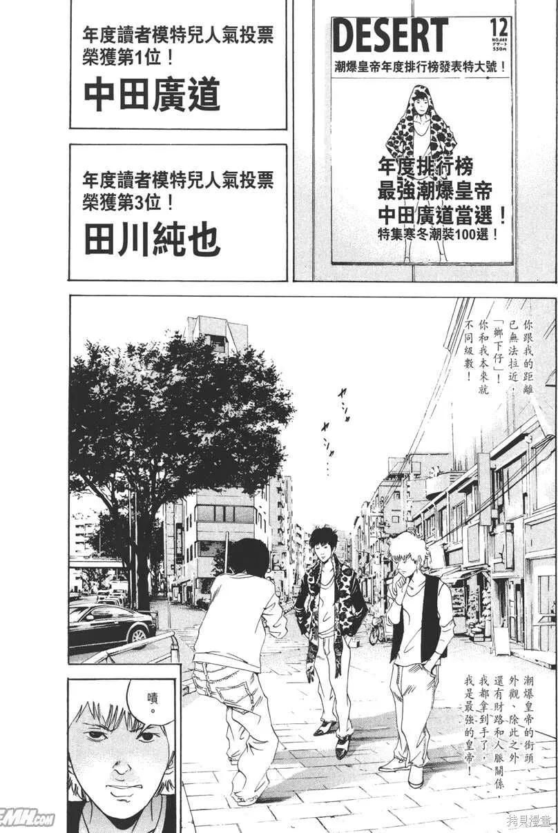 第17卷 第101页