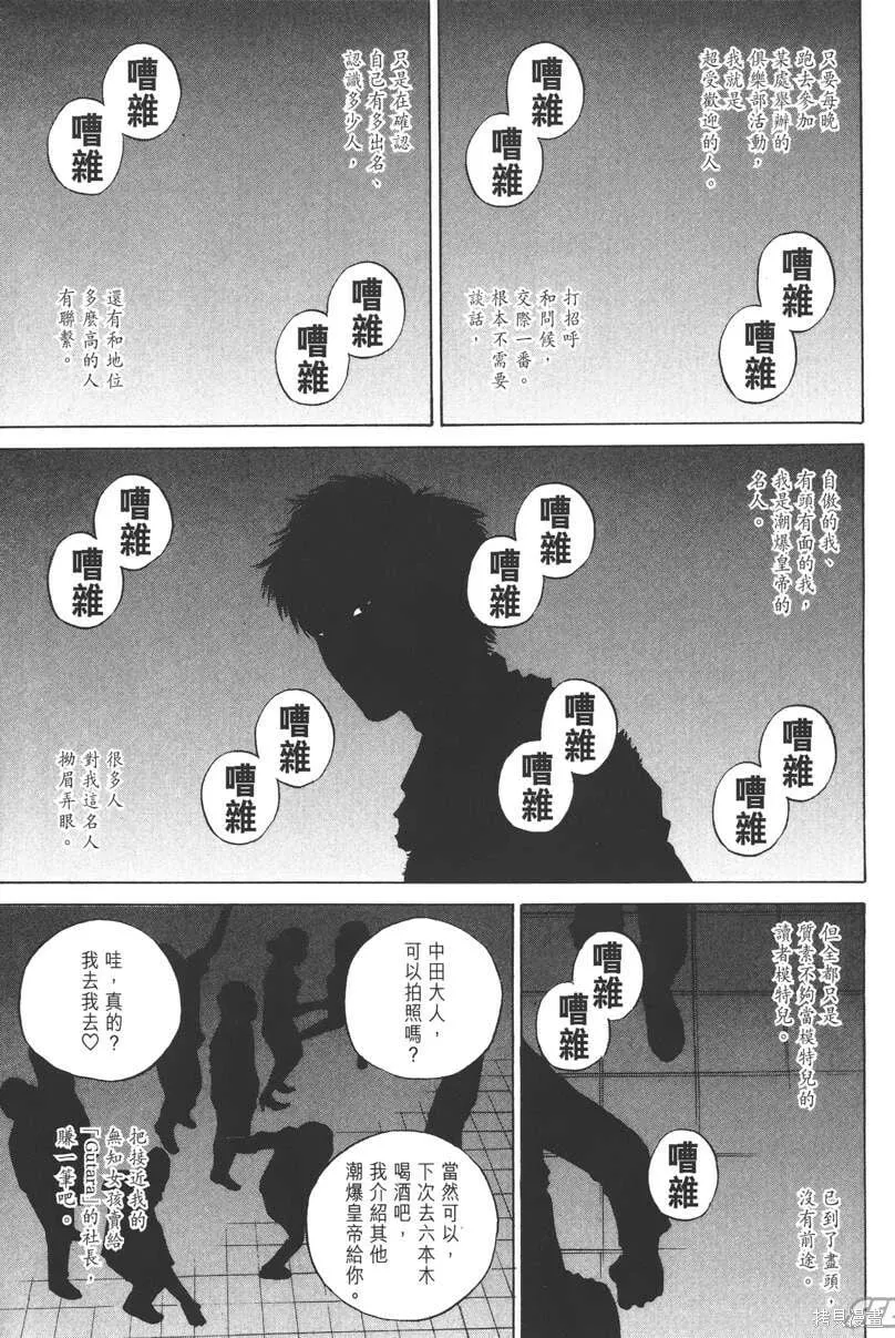 第17卷 第102页