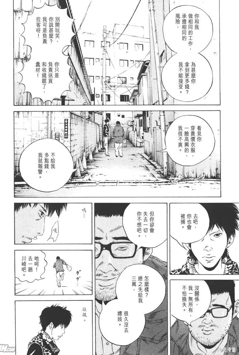 第17卷 第105页