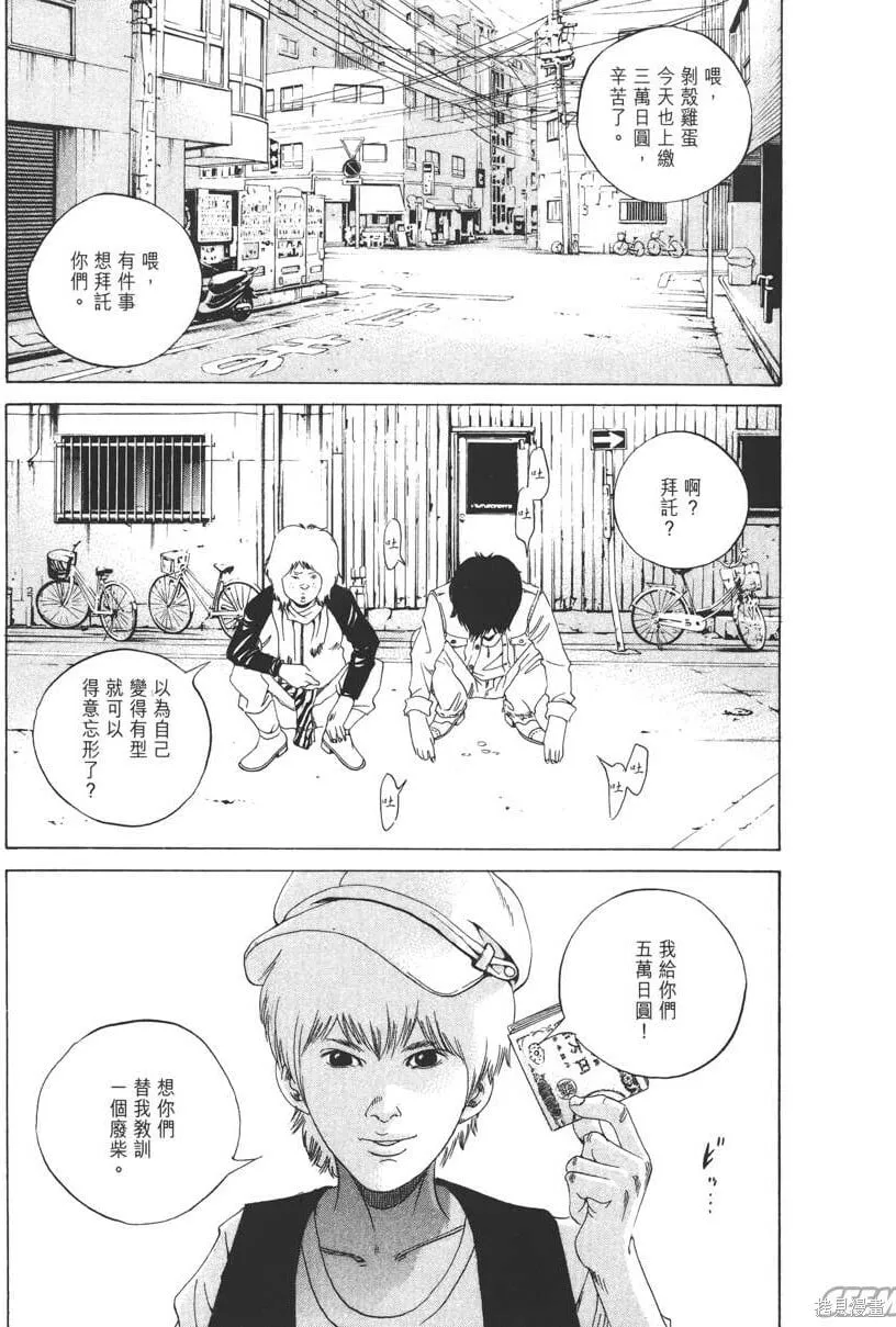 第17卷 第106页