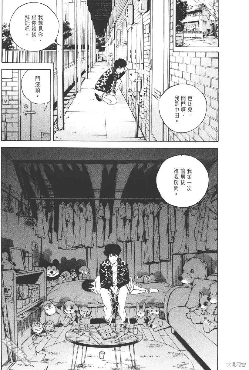 第17卷 第112页