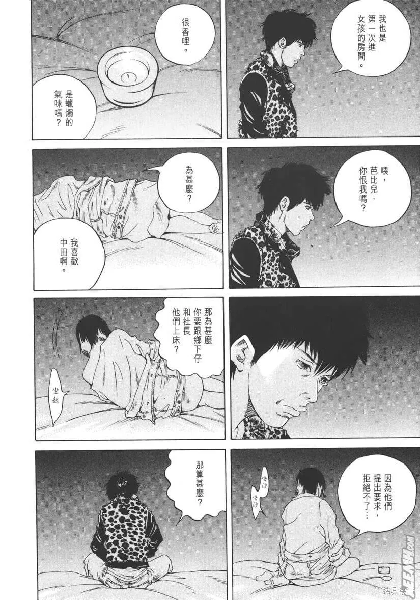 第17卷 第113页