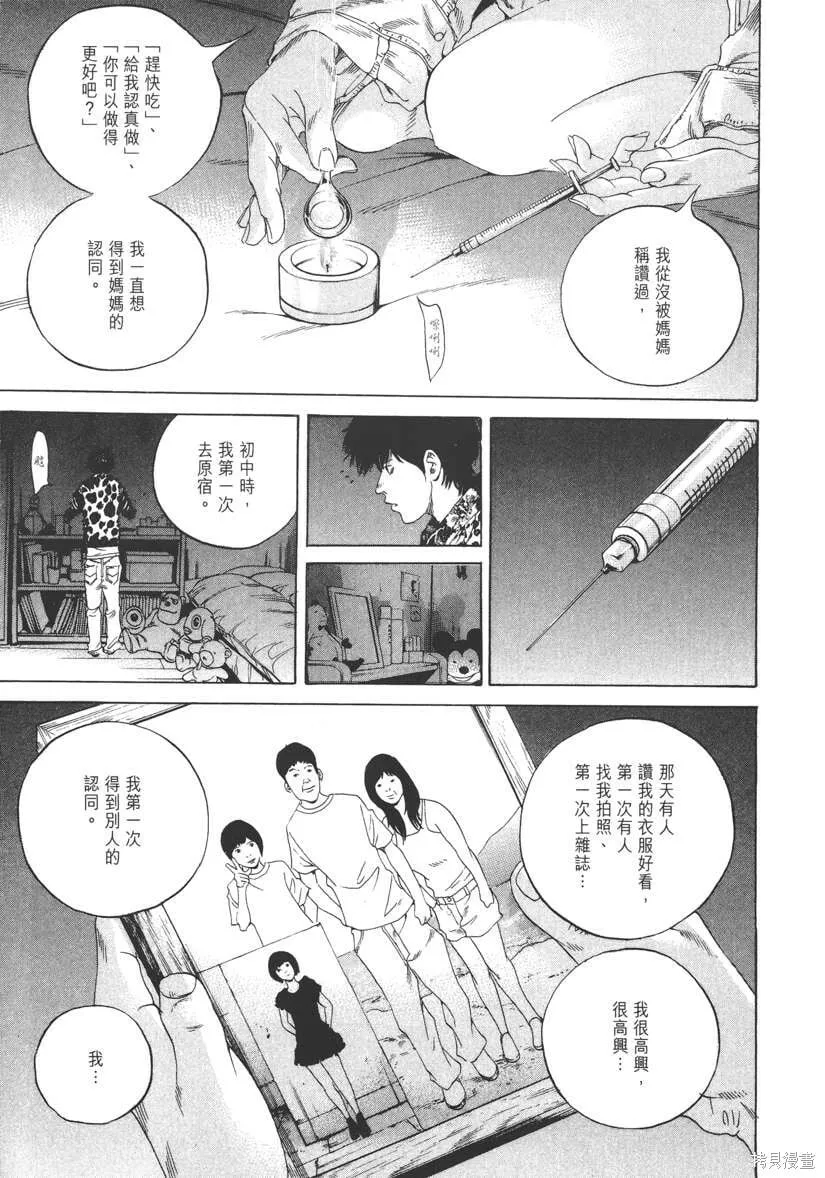 第17卷 第114页