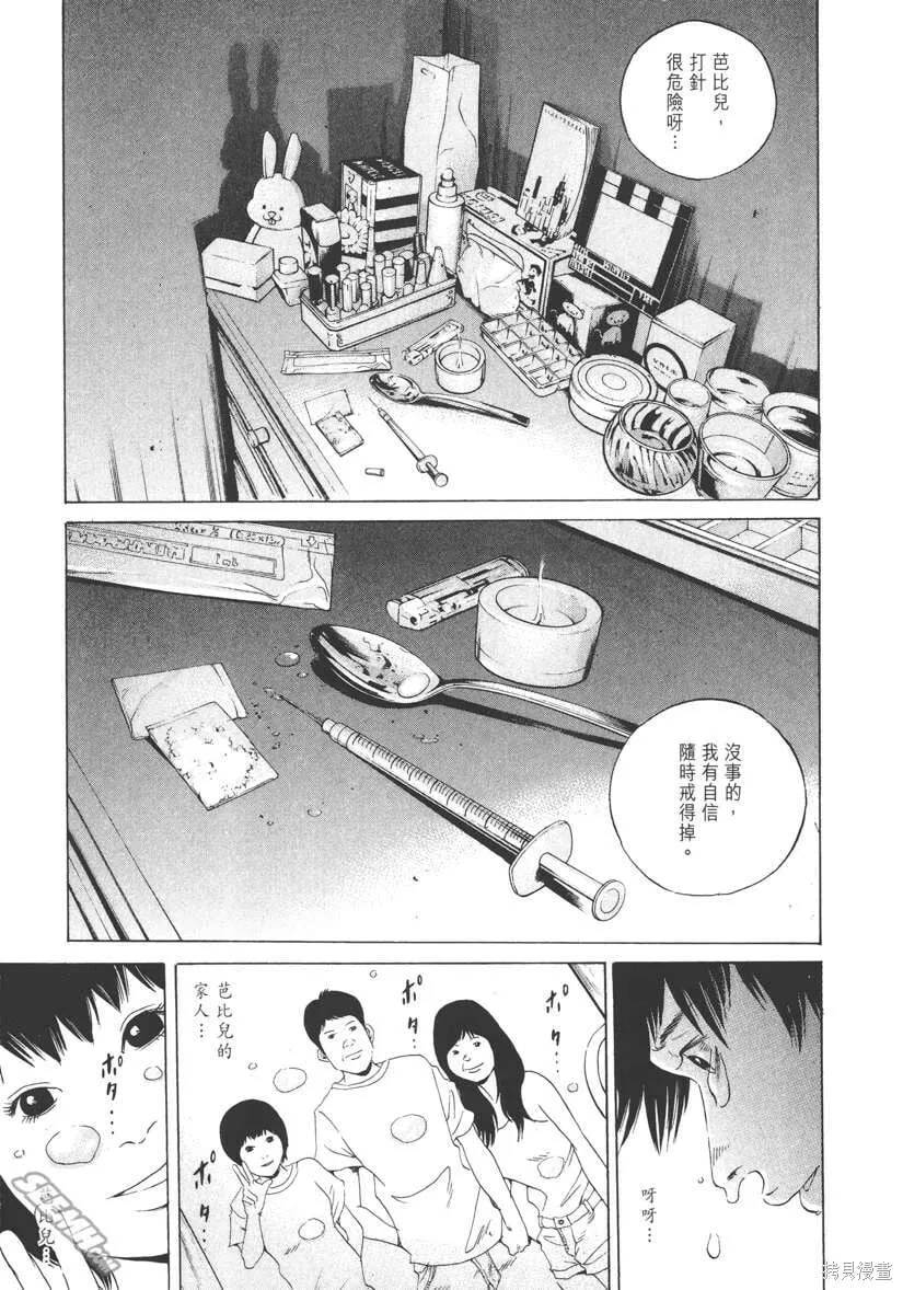 第17卷 第116页