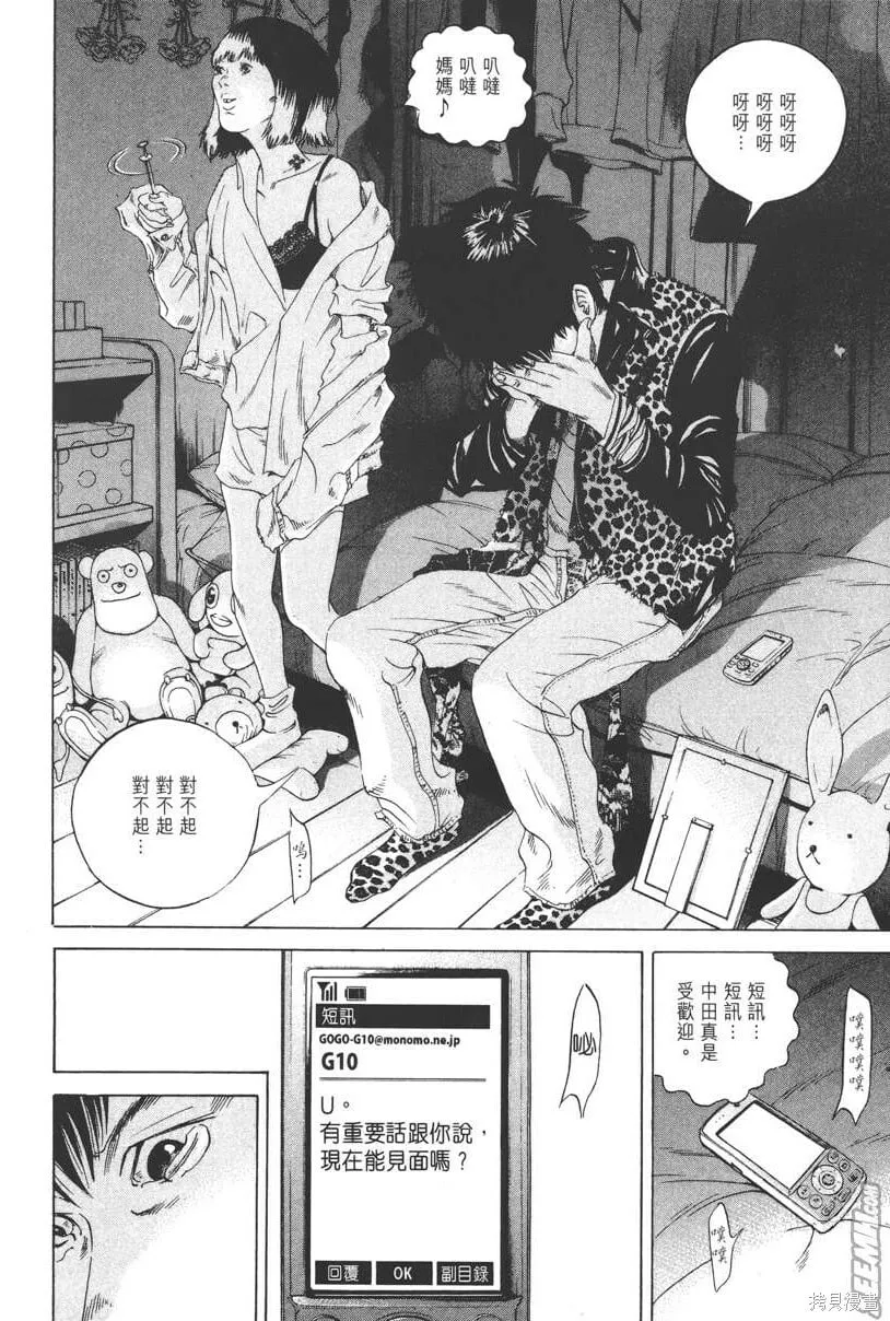 第17卷 第117页