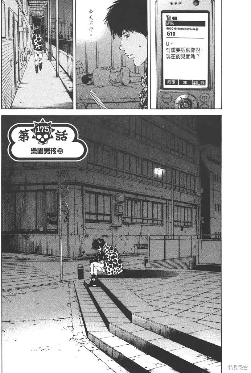 第17卷 第118页