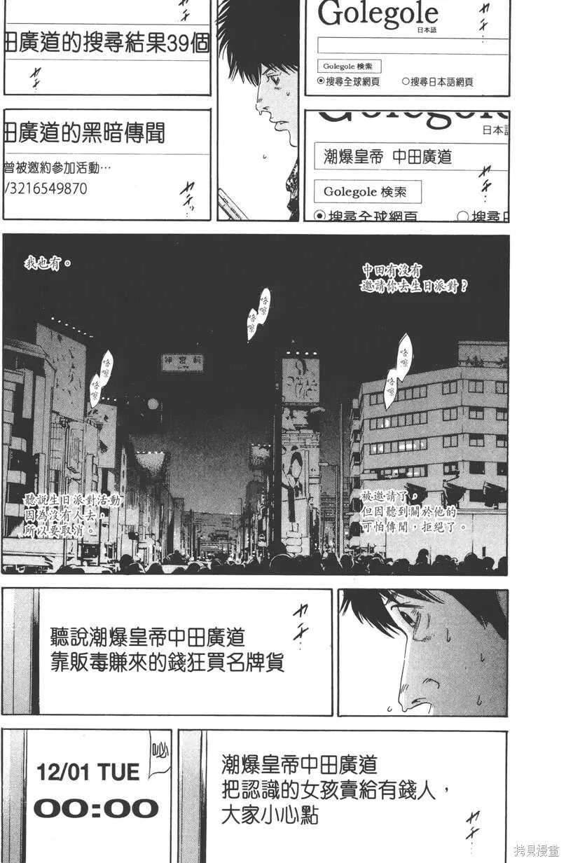 第17卷 第120页
