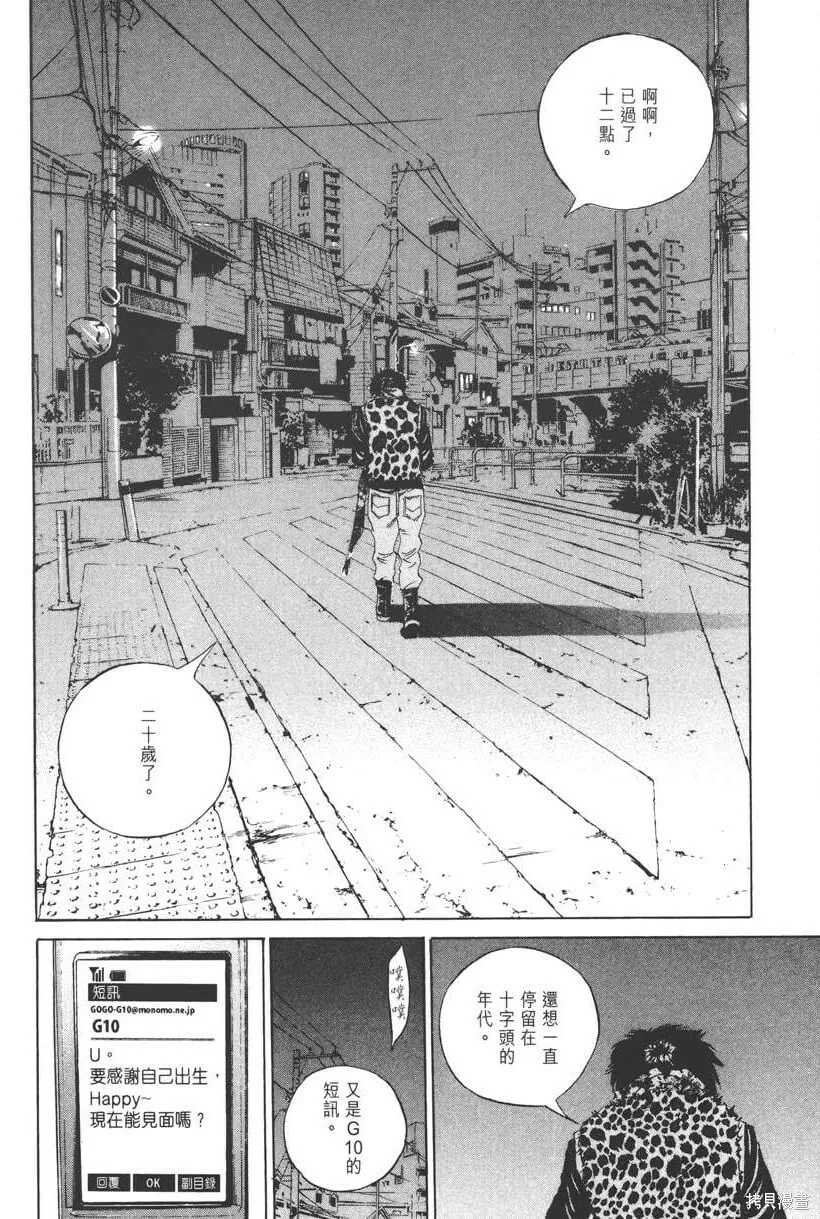 第17卷 第121页