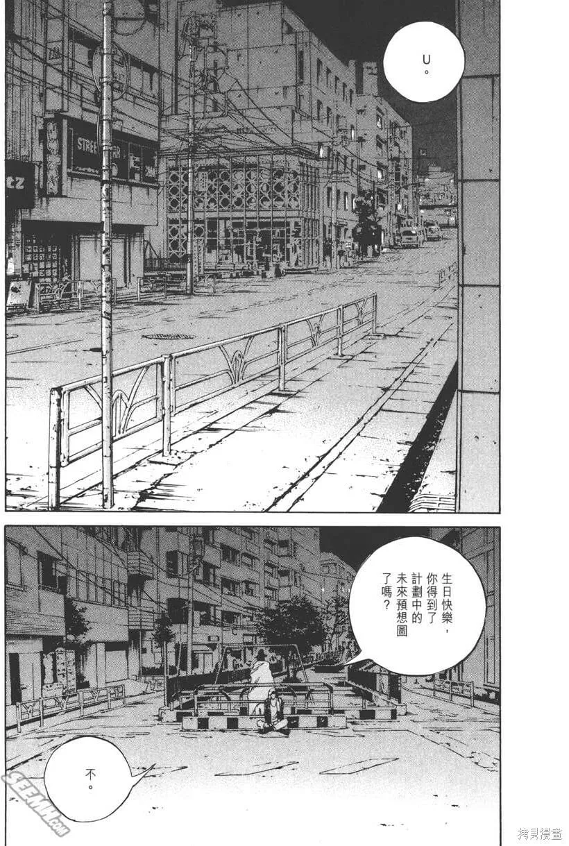 第17卷 第122页