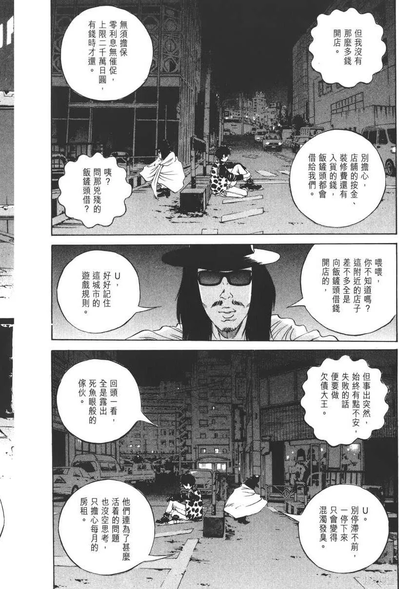第17卷 第125页