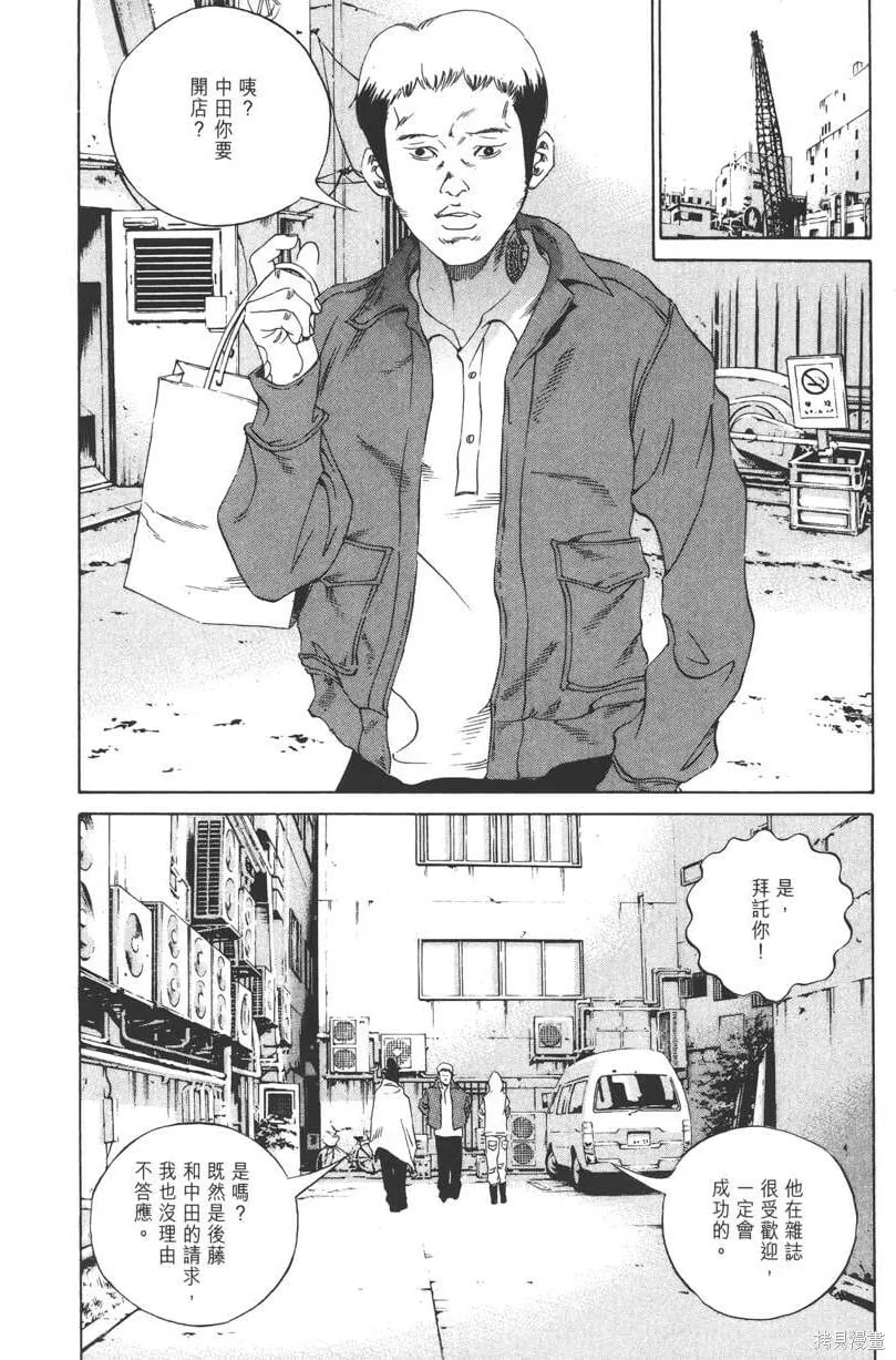 第17卷 第127页