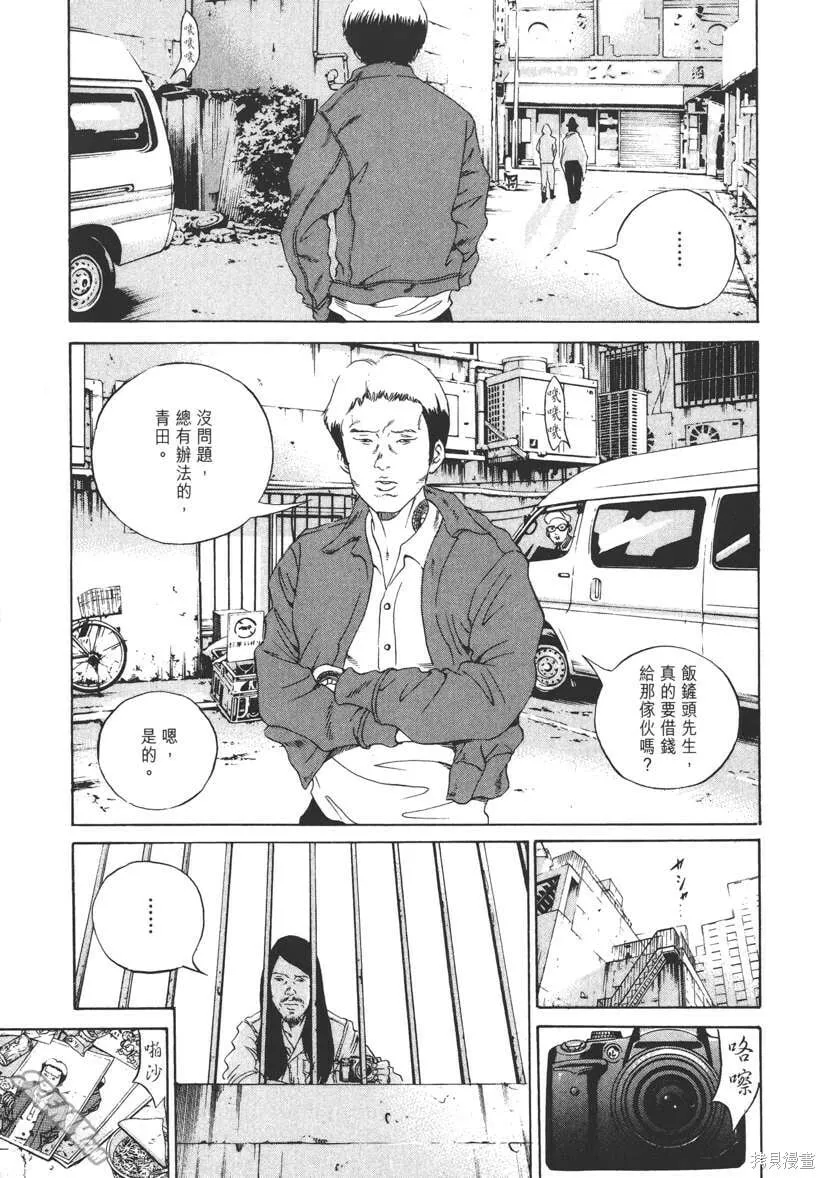 第17卷 第130页