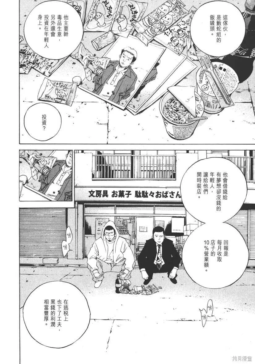 第17卷 第131页
