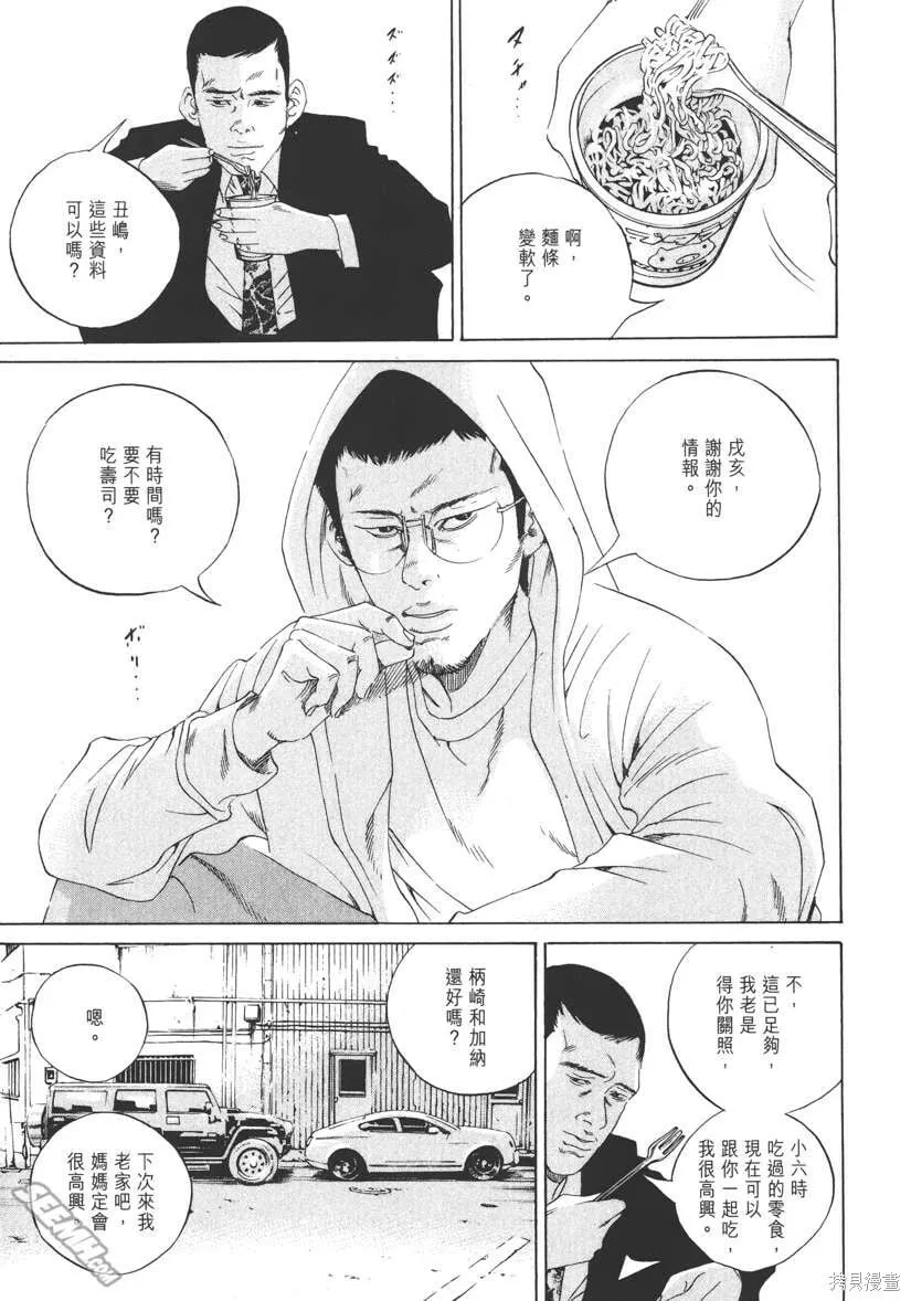 第17卷 第132页