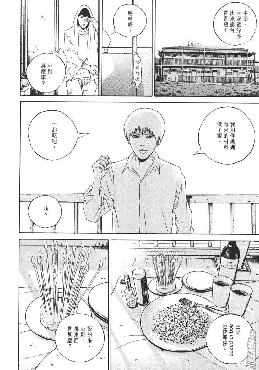 第17卷 第133页