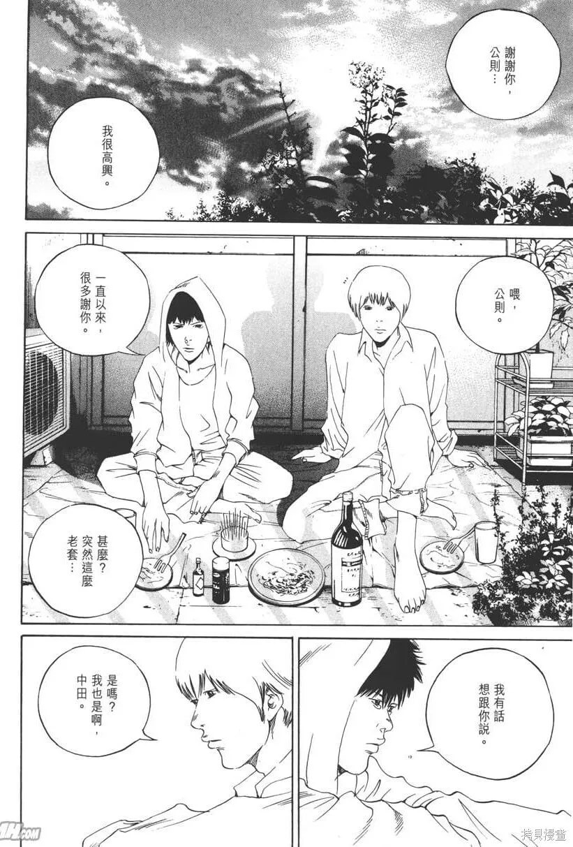 第17卷 第135页
