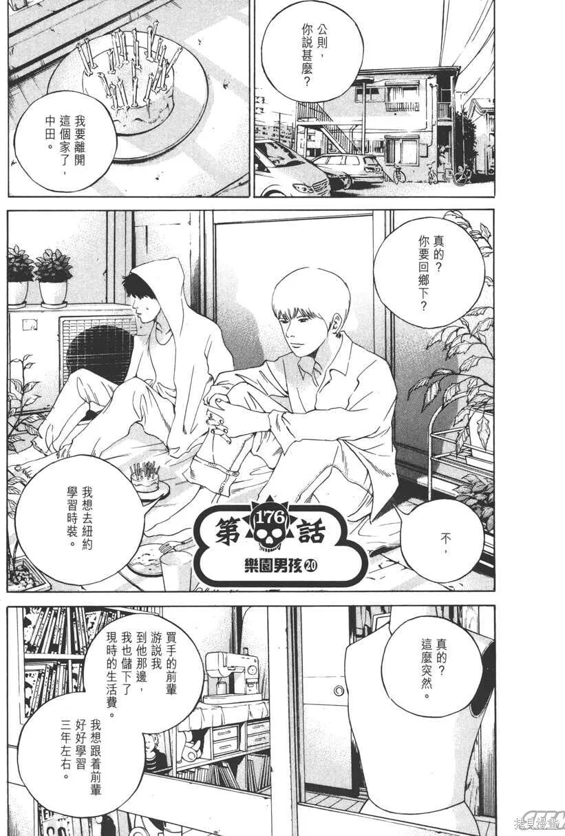 第17卷 第136页