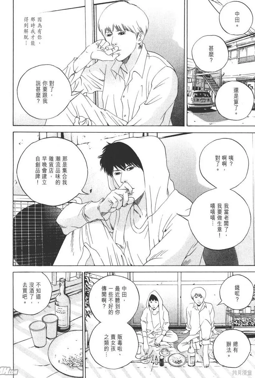 第17卷 第137页