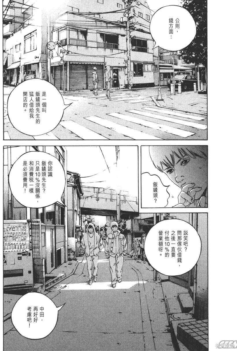 第17卷 第138页