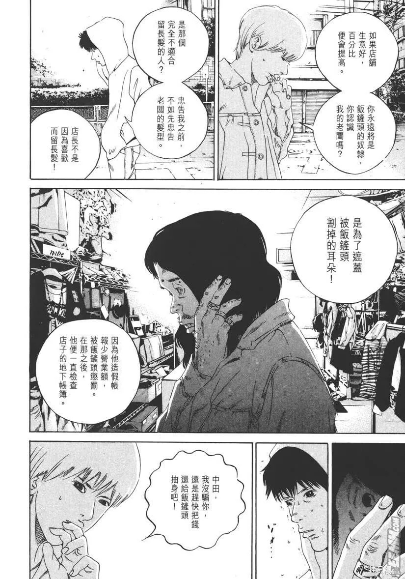 第17卷 第139页