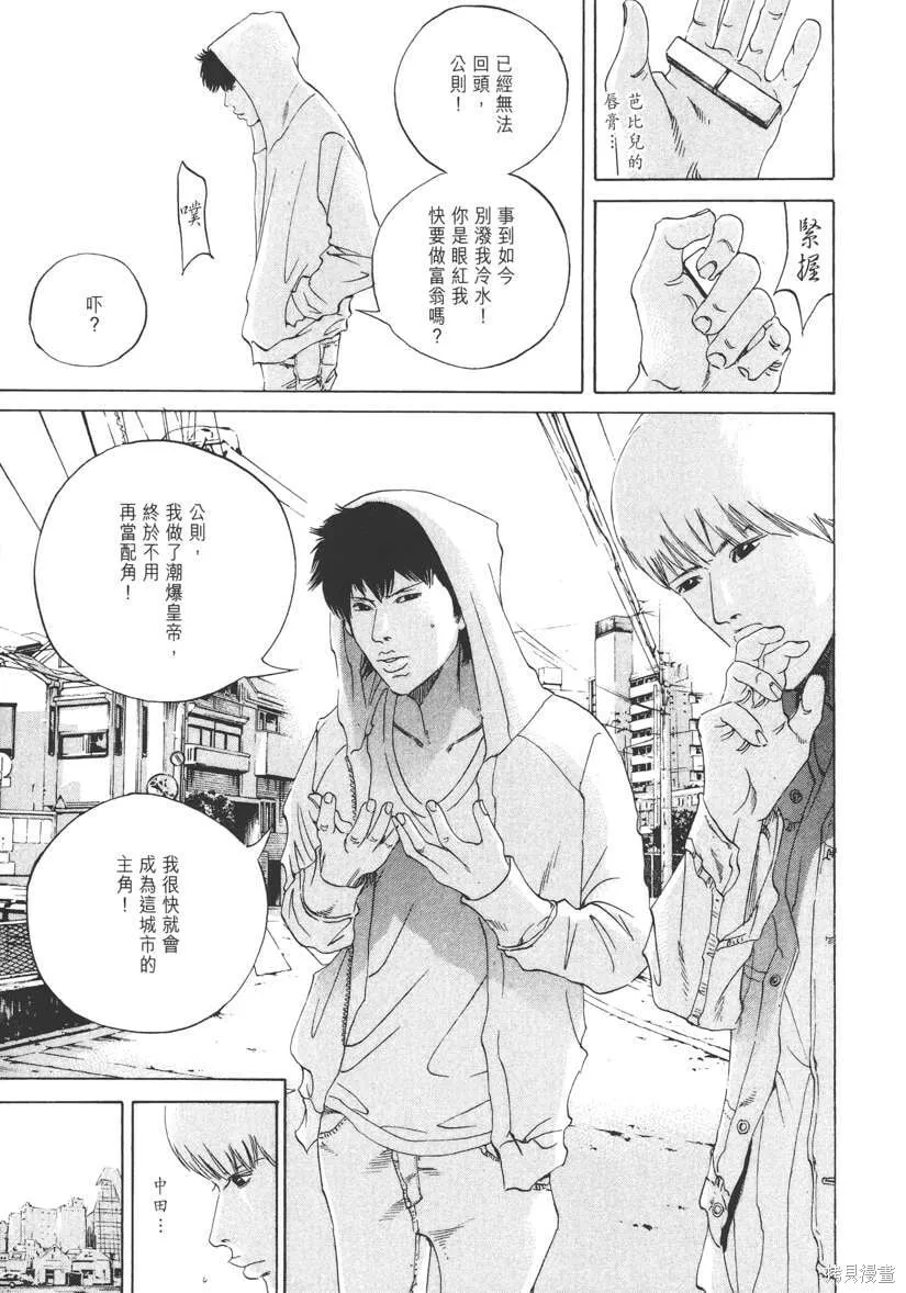 第17卷 第140页