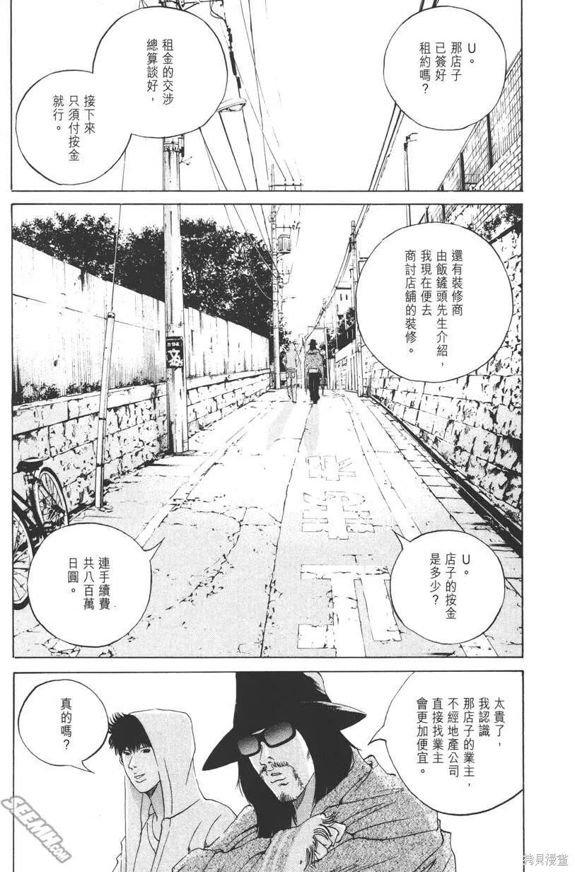 第17卷 第142页