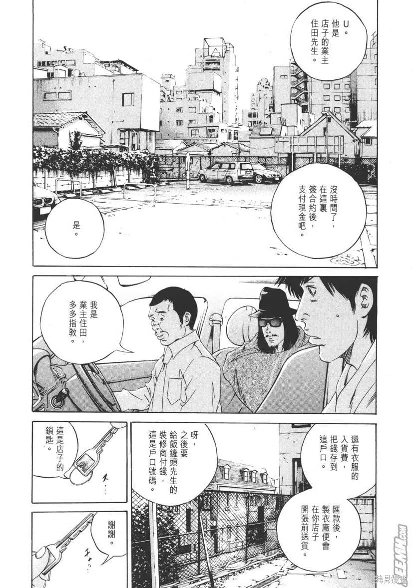 第17卷 第143页