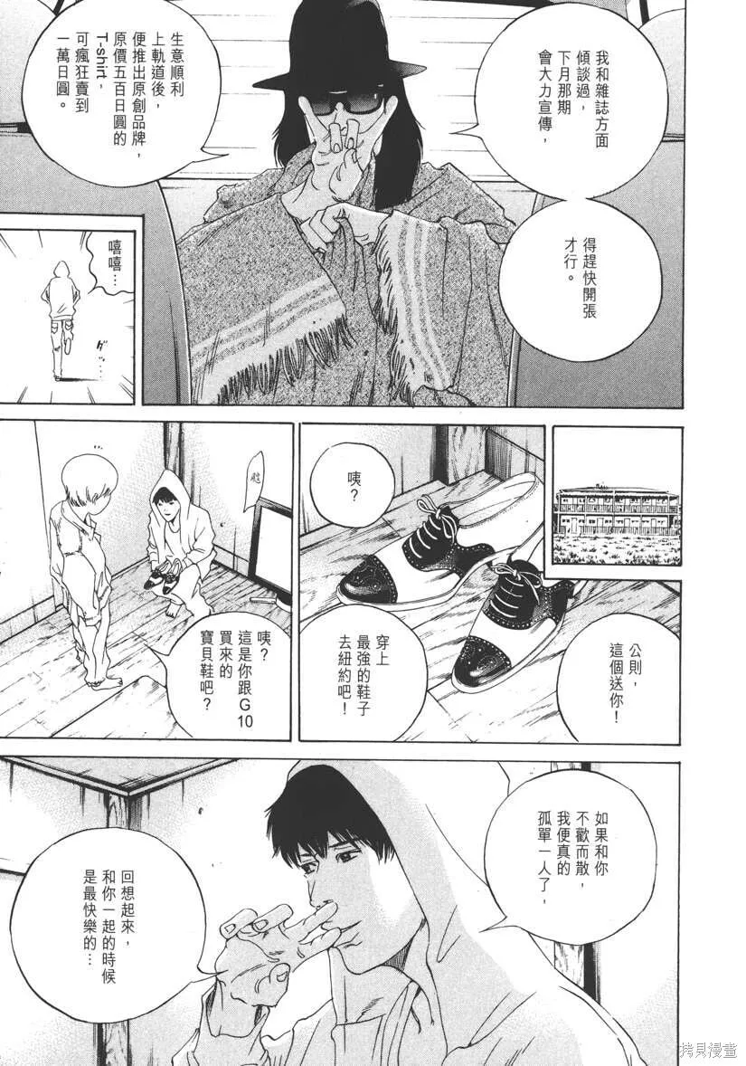 第17卷 第144页