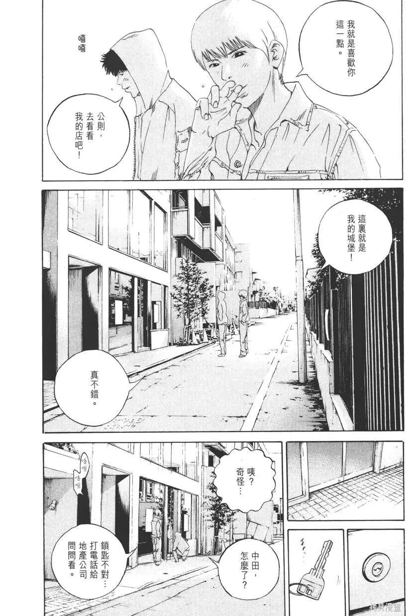 第17卷 第145页