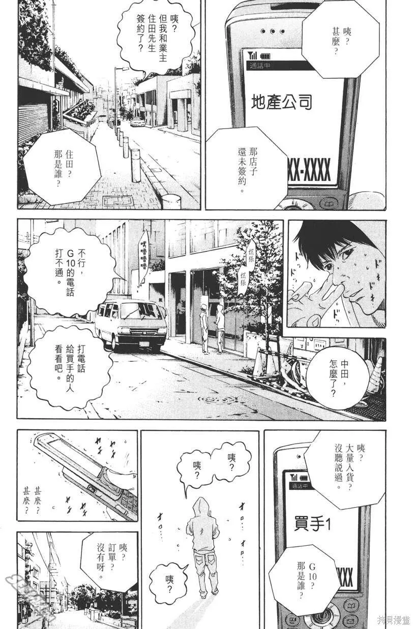 第17卷 第146页