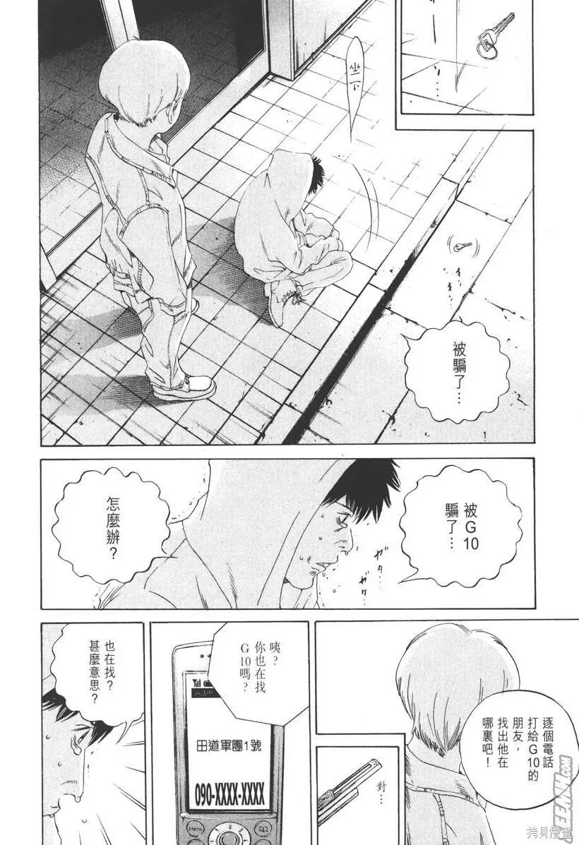 第17卷 第147页