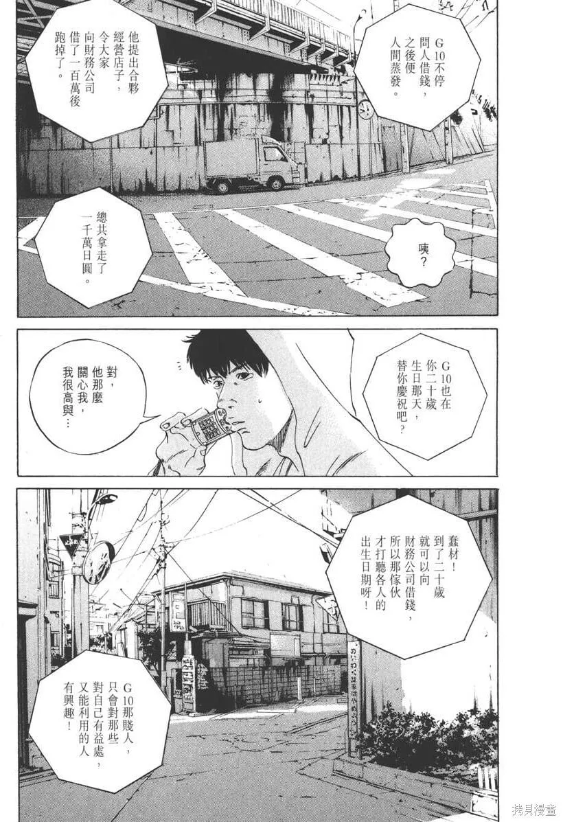 第17卷 第148页