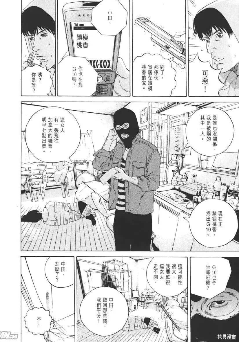 第17卷 第149页