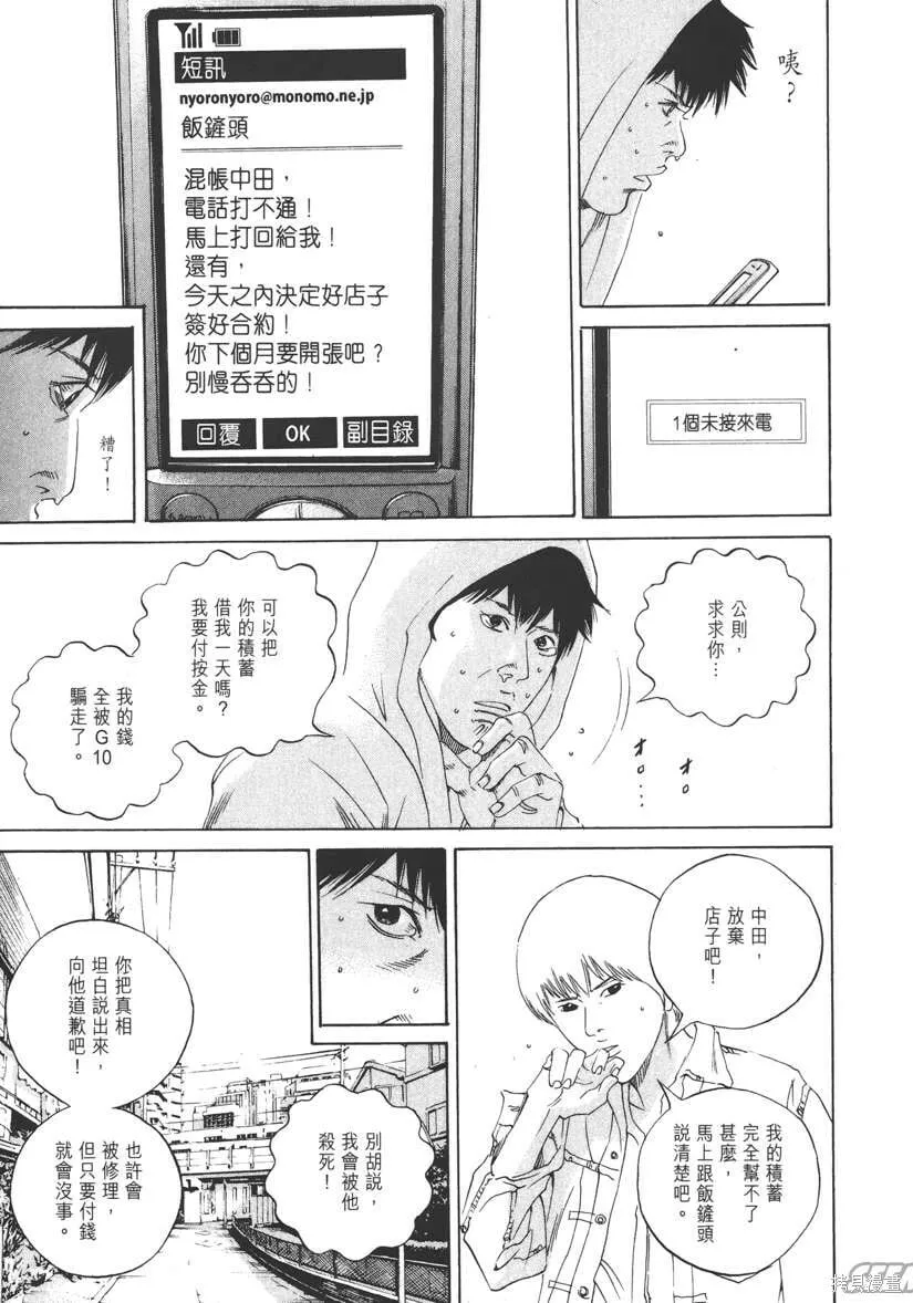 第17卷 第150页