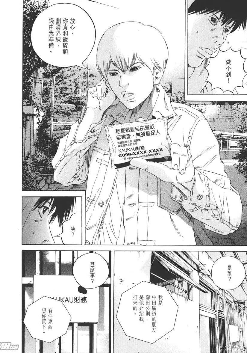 第17卷 第151页