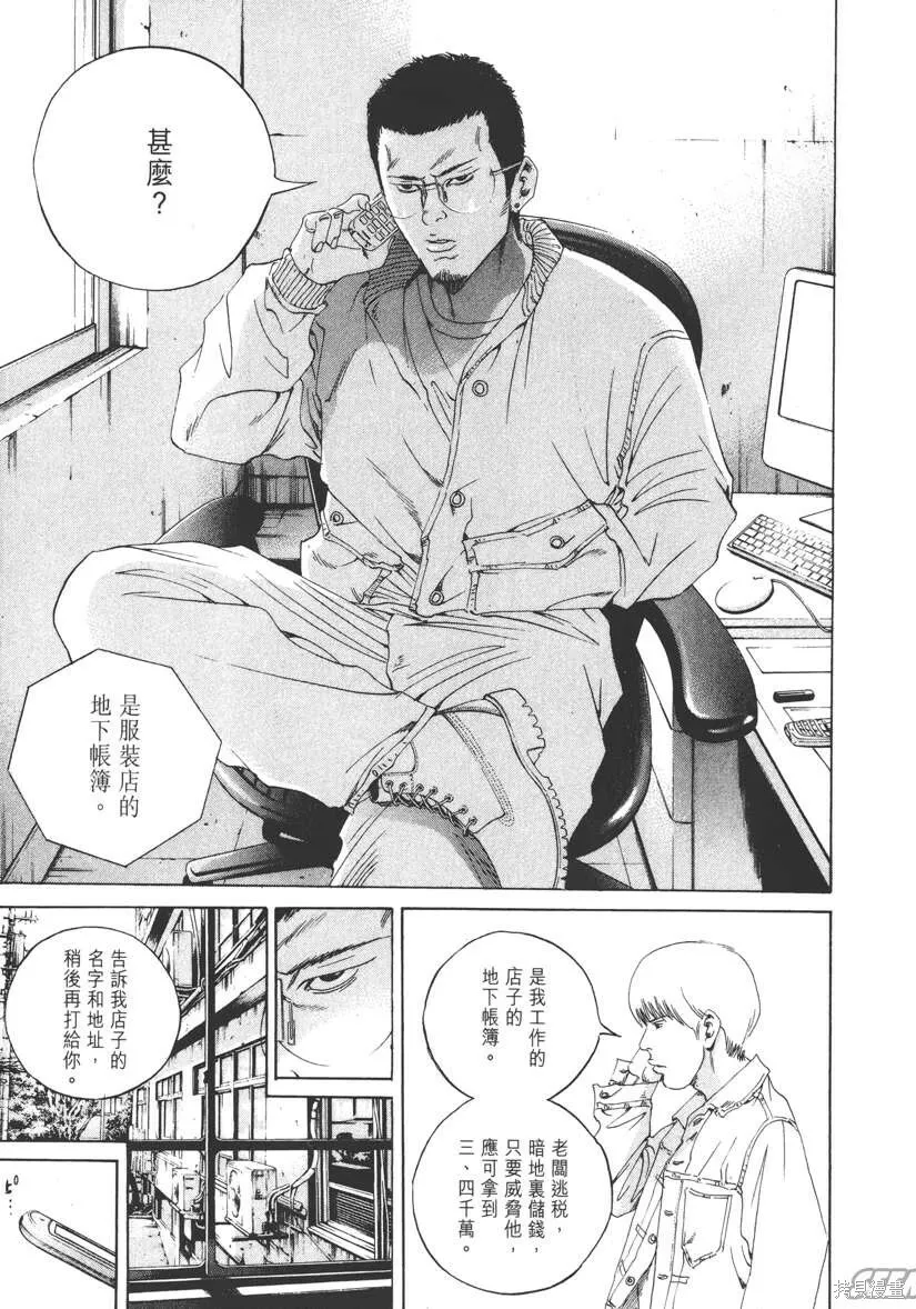 第17卷 第152页