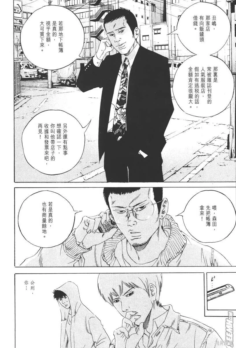 第17卷 第153页