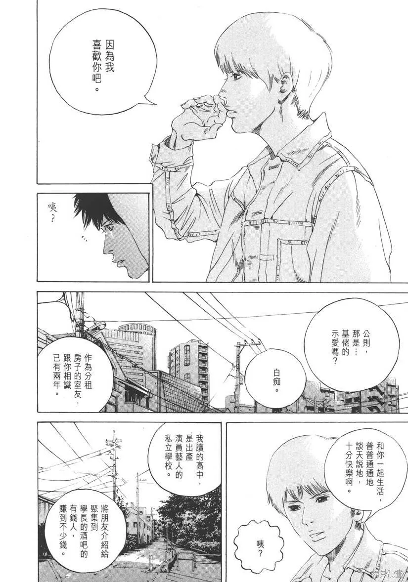 第17卷 第155页