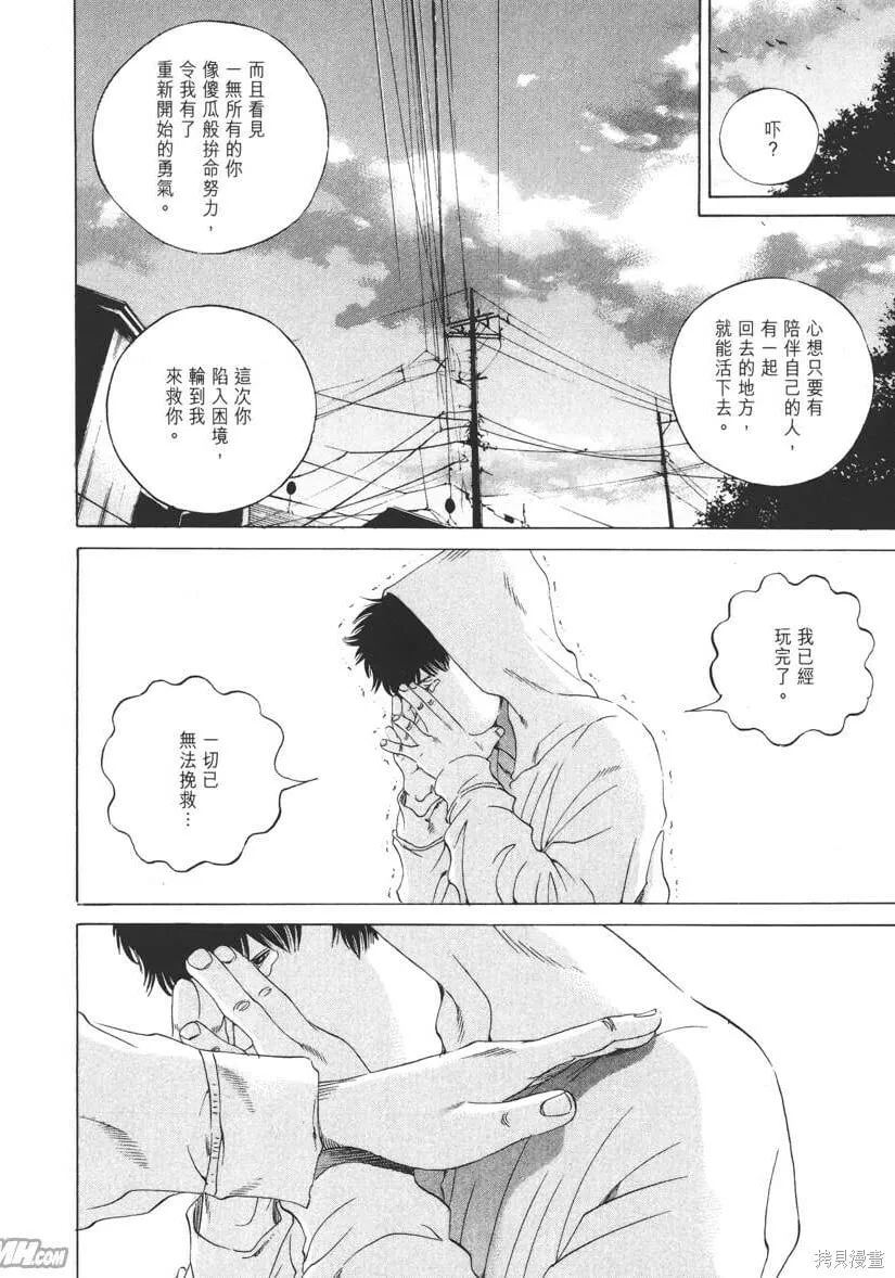 第17卷 第157页