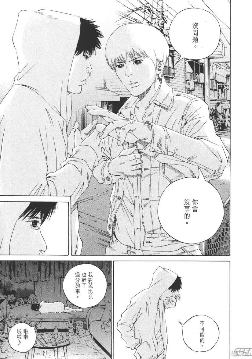 第17卷 第158页