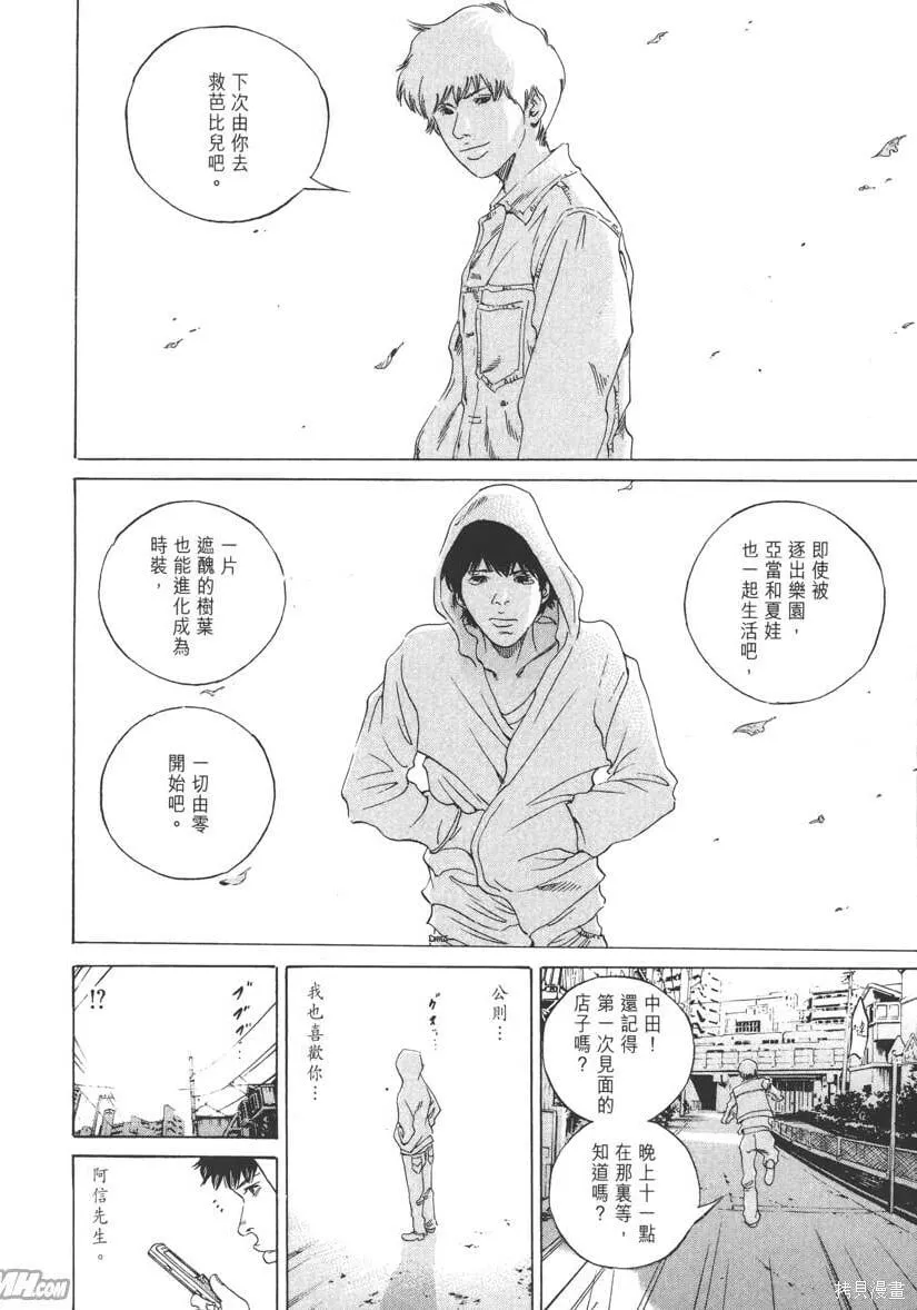 第17卷 第159页